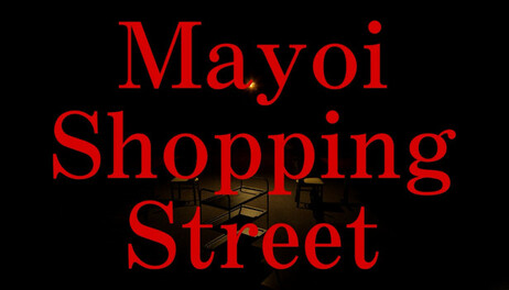 Купить Mayoi Shopping Street