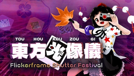 Купить Touhou Kouzougi　～ Flickerframe Shutter Festival