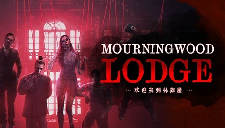 Купить Mourningwood Lodge