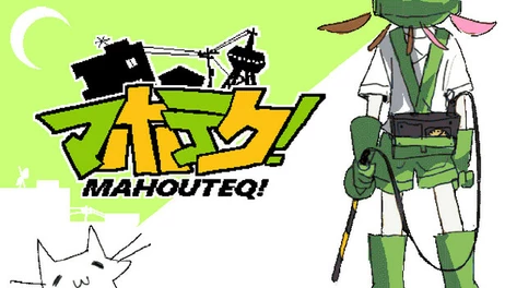 Купить MAHOUTEQ!