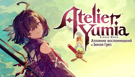 Купить Atelier Yumia - Additional Map 