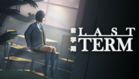 Купить Last Term