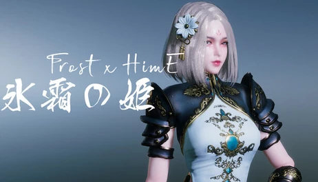Купить FROST x HIME