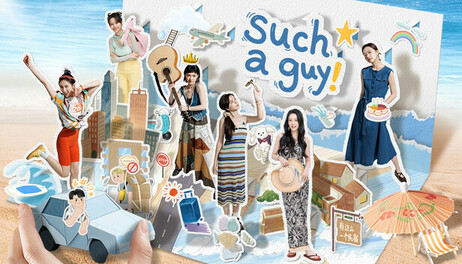 Купить Such a guy