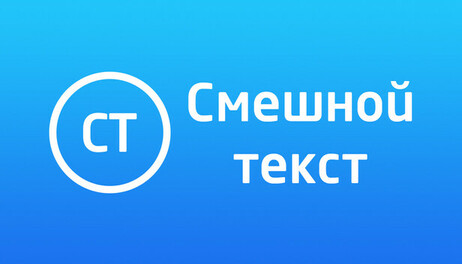 Купить Cool Text