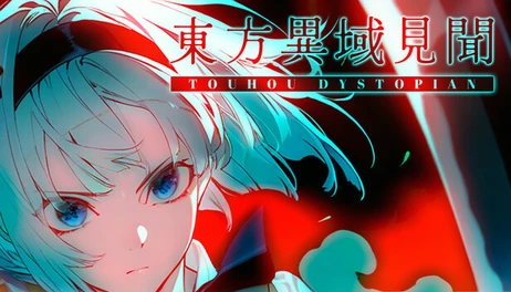 Купить 东方异域见闻 ~ Touhou Dystopian