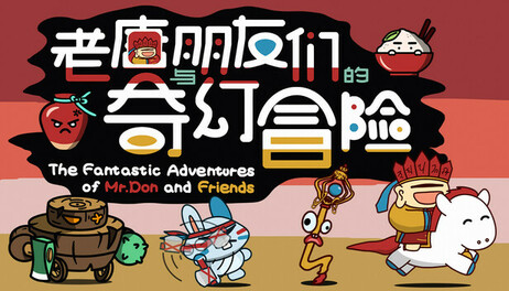 Купить The Fantastic Adventures of Mr. Don and Friends