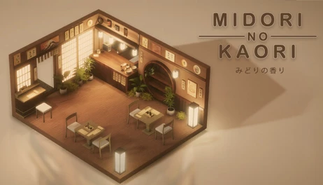 Купить Midori no Kaori