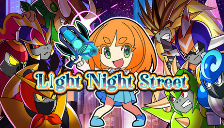 Купить Light Night Street