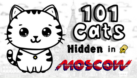 Купить 101 Cats Hidden in Moscow