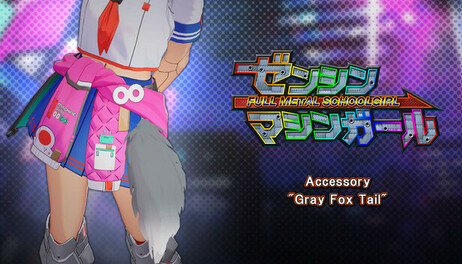 Купить FULL METAL SCHOOLGIRL - 