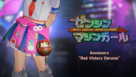 Купить FULL METAL SCHOOLGIRL - 