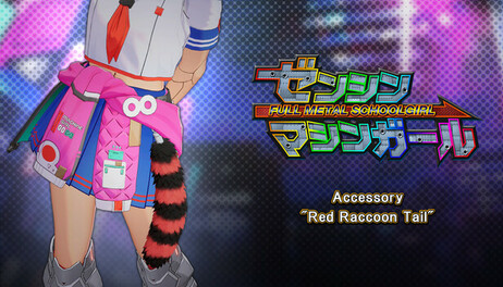 Купить FULL METAL SCHOOLGIRL - Accessory: 