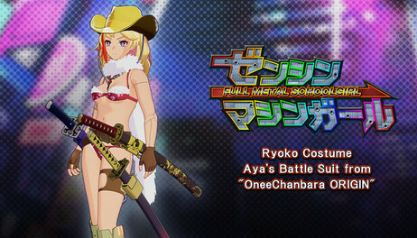 Купить FULL METAL SCHOOLGIRL - Ryoko Costume: Aya's Battle Suit from 