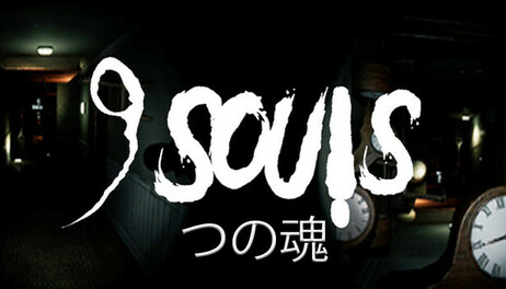 Купить 9 Souls