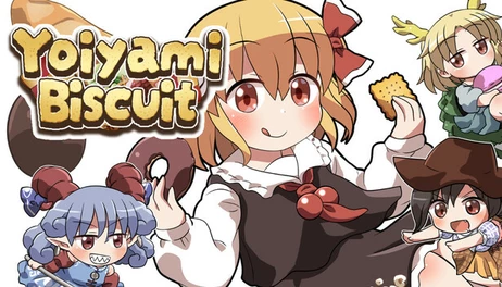 Купить Yoiyami Biscuit