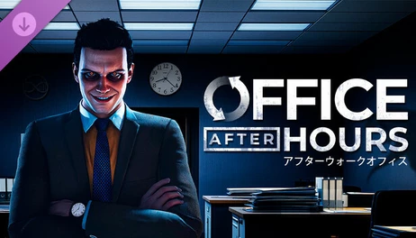 Купить Office After Hours - Дополнительный кофе