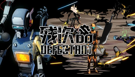Купить Defectant