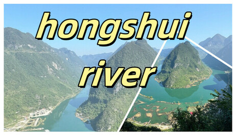 Купить hongshui river
