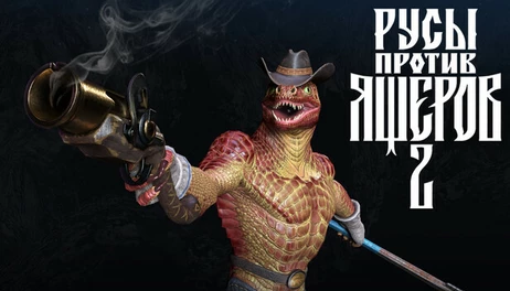 Купить Lizards Must Die 2 - Character "George the Lizard"