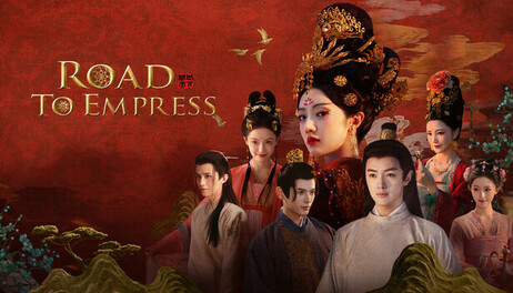 Купить Road To Empress