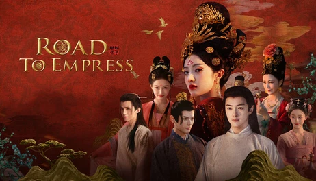 Купить Road To Empress