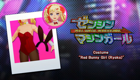 Купить FULL METAL SCHOOLGIRL - 