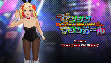 Купить FULL METAL SCHOOLGIRL - 