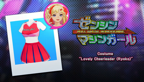 Купить FULL METAL SCHOOLGIRL - 