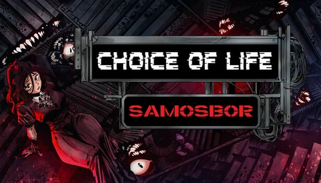 Купить Choice of Life: Samosbor - Wallpapers