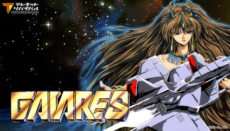 Купить GAIARES