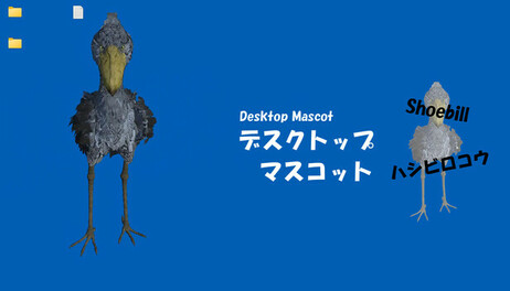 Купить Shoebill (Desktop Mascot)