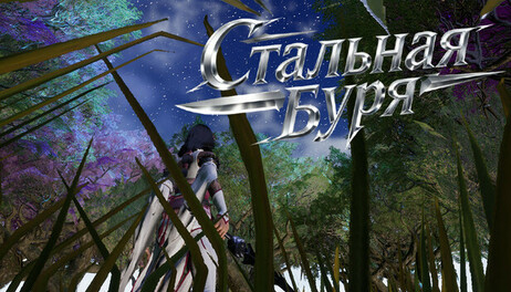 Купить Blade Tempest