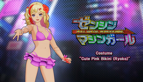 Купить FULL METAL SCHOOLGIRL - 