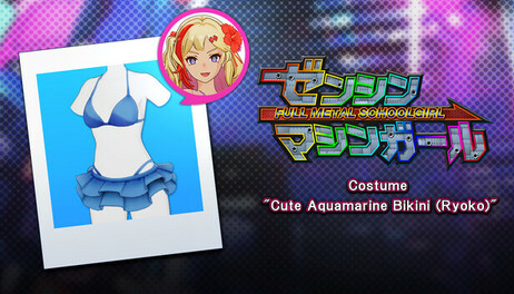 Купить FULL METAL SCHOOLGIRL - Costume: 