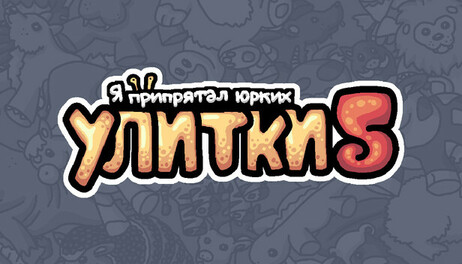 Купить I commissioned some snails 5