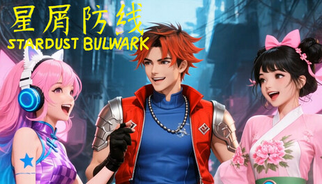 Купить Stardust Bulwark