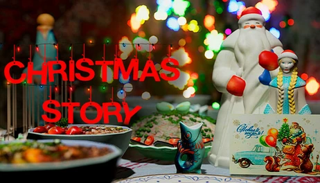 Купить Christmas Story