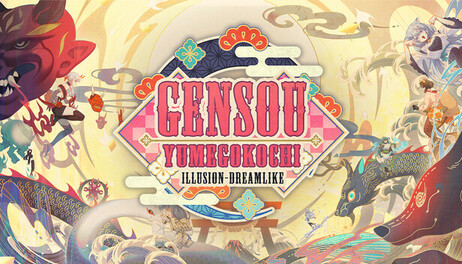 Купить Gensou -Yumegokochi- Illusion -Dreamlike-