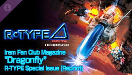 Купить R-Type Delta: HD Boosted Irem Fan Club Magazine ”Dragonfly” R-TYPE Special Issue (Reprint)