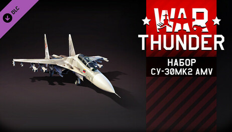 Купить War Thunder - Su-30MK2 AMV Pack