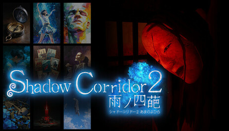 Купить Shadow Corridor 2  DLC - 追加カルタ / ヒグラシの回廊-久遠-