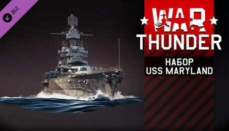 Купить War Thunder - USS Maryland Pack