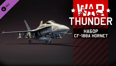 Купить War Thunder - CF-188 Hornet Pack