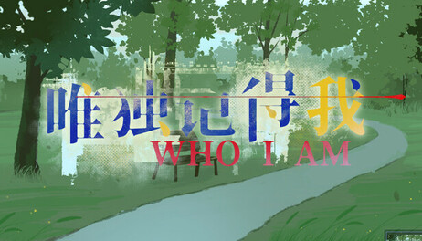 Купить WHO I AM