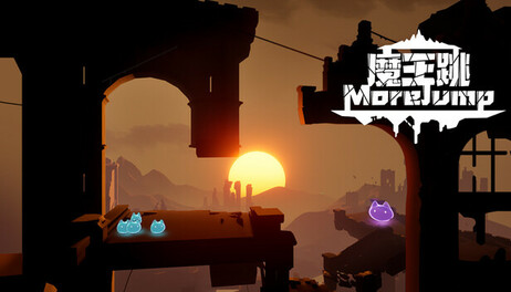 Купить 魔王跳《More Jump》