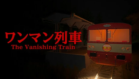Купить The Vanishing Train | ワンマン列車