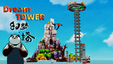 Купить Dream tower