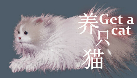 Купить Get a cat