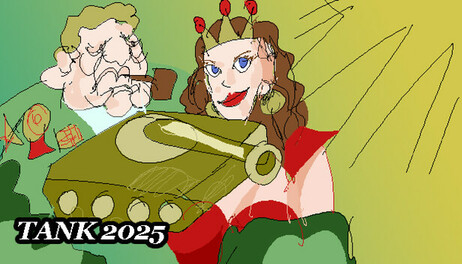 Купить TANK 2025